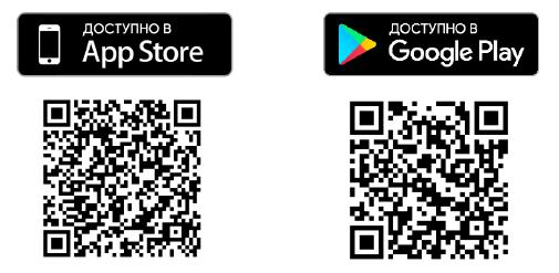 QR-codes для скачивания в магазинах приложений мобильных ОС.